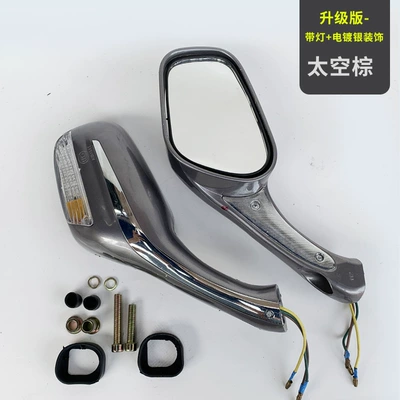 Motorcycle rearview mirror | Reflector, Lingying Scooter Rearview - space-brownwith-light-free-wrench