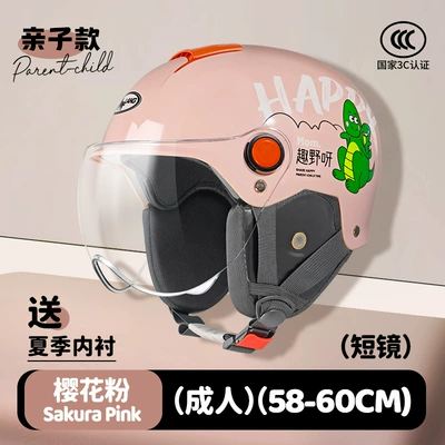 Motosiklet kaskı (dəbilqə) – 3C Certified Kidsren's Helmet Female - l011a-xiaoqinglong-winter-cherry-blossom-pink-short-glasses-ear-protection-cotton-lining