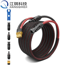 MC4�DXT60���L���m�����B�Ӿ�̫�����|���Դ���o�ױ�yʽ