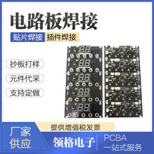 ��·�庸��smt�NƬ�������PCB�庸��PCB�����L��PCB������