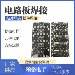 ·庸smtNƬPCB庸PCBLPCB