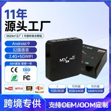 �羳��ƷMXPRO�ҕ�C픺���4K����W�j�C픺����QTVBOX�ҕ������