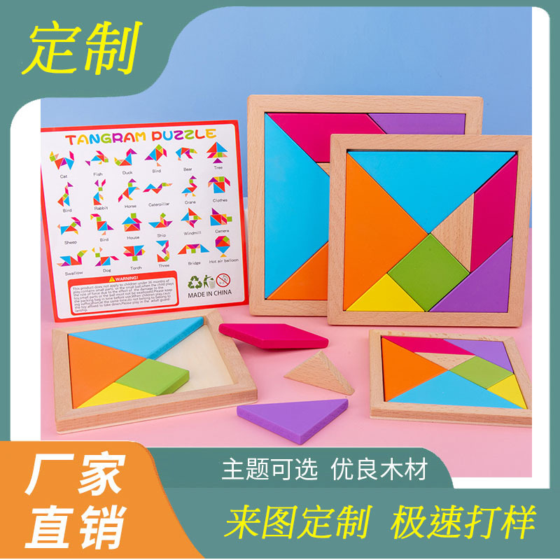 Rompecabezas de rompecabezas de rompecabezas de rompecabezas de rompecabezas de rompecabezas de rompecabezas de primer grado para estudiantes de primaria