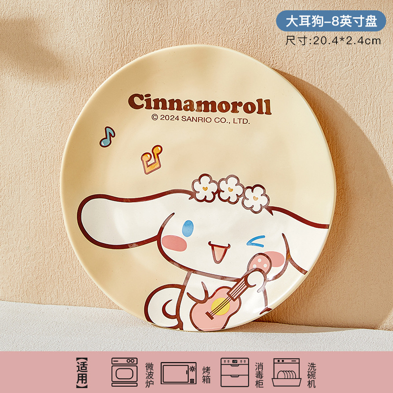 Juego de Vajilla Sanrio Estilo Crema para Una Persona, 4 Piezas, Lindo Juego de Vajilla Hello Kitty My Melody de Alta Calidad para Uso Doméstico