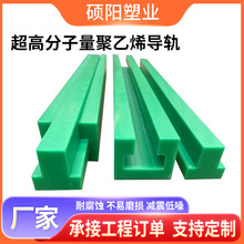 高分子链条导轨塑料导向槽直线单双排导轨TS型工业机械高精度导轨