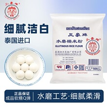 ������ˮĥŴ�׷�500g̩���M�ڼ�������ѩ����A��Ƥ���