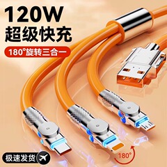 180度回転亜鉛合金製スマホ用データケーブル、超急速充電対応、ライト付きエルボ型3in1充電ケーブル