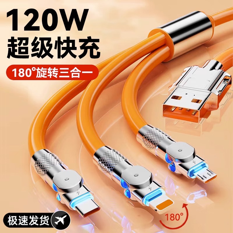 180-degree zinc alloy rotating one-to-three mobile phone data cable super fast charging elbow with light three-in-one charging cable