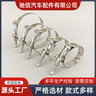 厂家供应 强力带弹簧卡箍1.0厚度 不锈钢T型弹簧抱箍喉箍带弹簧-阿里巴巴