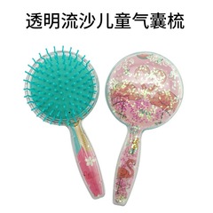 透明流砂子供用エアクッション