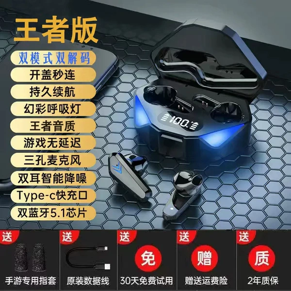 Version [Histen Surround Sound + Three Mode Decoding + Zero Delay]