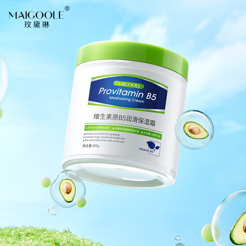 Vitamina B5 humectante, lubricante, mejora de la rugosidad, refrescante y no grasa, crema corporal gran lata blanca.