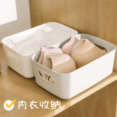 白色大容量プラスチック収納かごプラスチックケース収納ケース寮デスクトップスナック雑物整理収納ケース