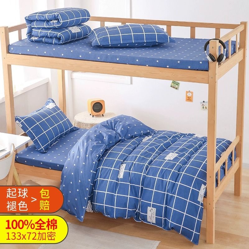 100% algodón dormitorio estudiantil especial una sola persona simple cubierta de edredón de algodón de una sola pieza cubierta de edredón de tres piezas grueso
