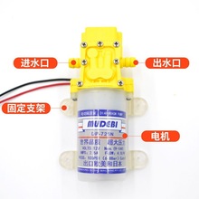喷雾器水泵电机12V隔膜泵智能泵高压自吸泵大功率打药机马达自吸