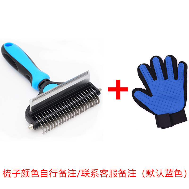 빗 (색상 별도 기재) + (털 제거 장갑 (오른손))