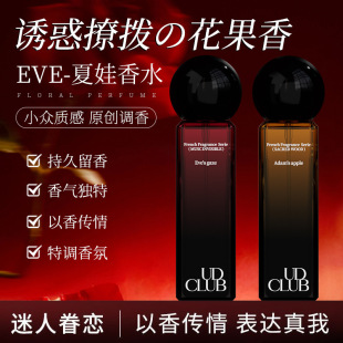¶�xUD CLUB���޵��T����ˮ�{�㎟��ˮ������H��ˮ��Ȼ���´���