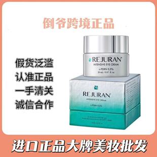 ����ԭ�b��Ʒ�n�����v�m�����~��˪REJURAN���v�m�ޏ���˪�ش�˪