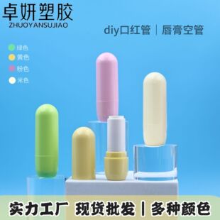 4ɫ���F؛��3.5g�ڼt�� 12.1mm diy������ǹ�ɫ�չܿ��D�ܰ���