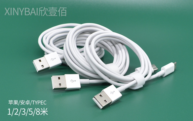Mobile phone charging cable wholesale