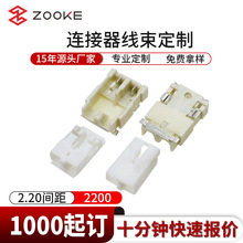 替代品HSR 广濑 DF61-2P-2.2V(21)  DF61-2S-2.2C(12) (41) 666-5