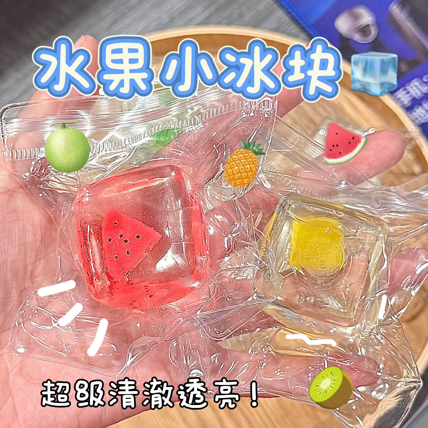 Летняя ограниченная серия игрушки для снятия стресса с арбузным кубиком льда, мягкий кубик льда, липкая сумка с медленным отскоком.