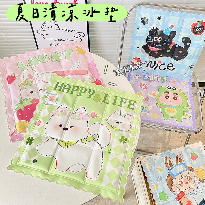 Summer New Ice Mat Cute Cartoon Pet Ice Mat Cool Mat Student Dormitory Office Nap Cushion Free Water Injection