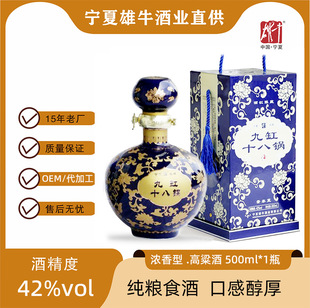 �Zʳԭ�{�׾ƾŸ�ʮ��偾�̩�{500ml���Z�߶����l���������ԭ�
