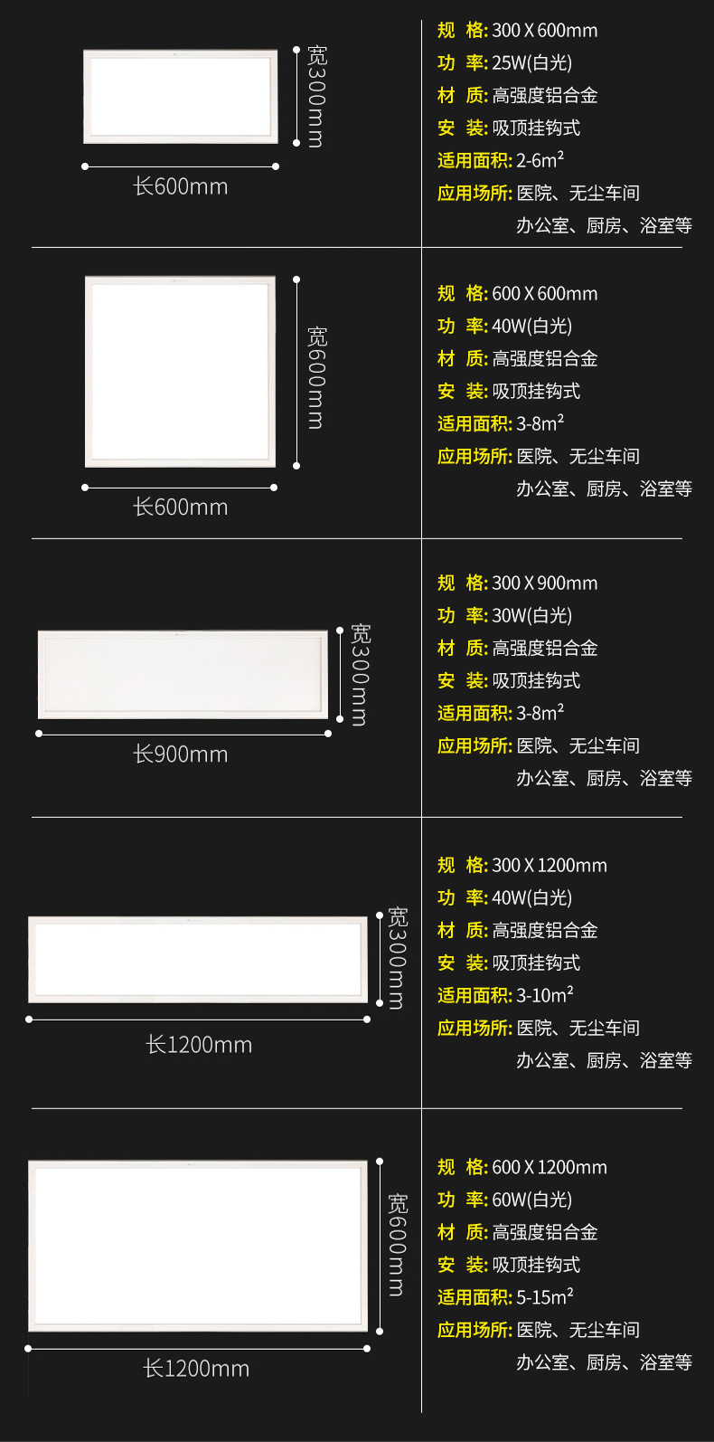 直发光（主推款）_06