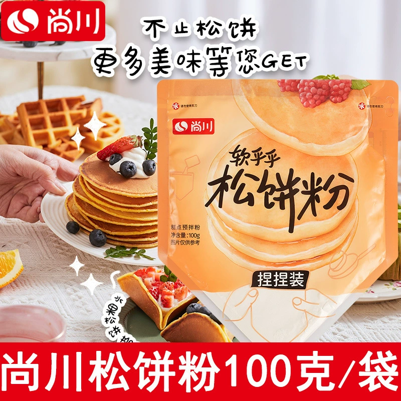 Сумка для сумок из сукна для сумок из сумок из сосновых кексов для детей домашнего приготовления вафель для завтрака