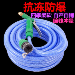 Snake Skin Tube Washable Car Hose Connected to the Faucet Gardening Hose Car Wash Household Watering Hose Tap Water Wash