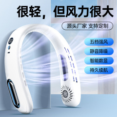 2025 新しいブレードレス首吊りファン便利なポータブル小型ファン USB 充電式首吊り冷却小型ファン