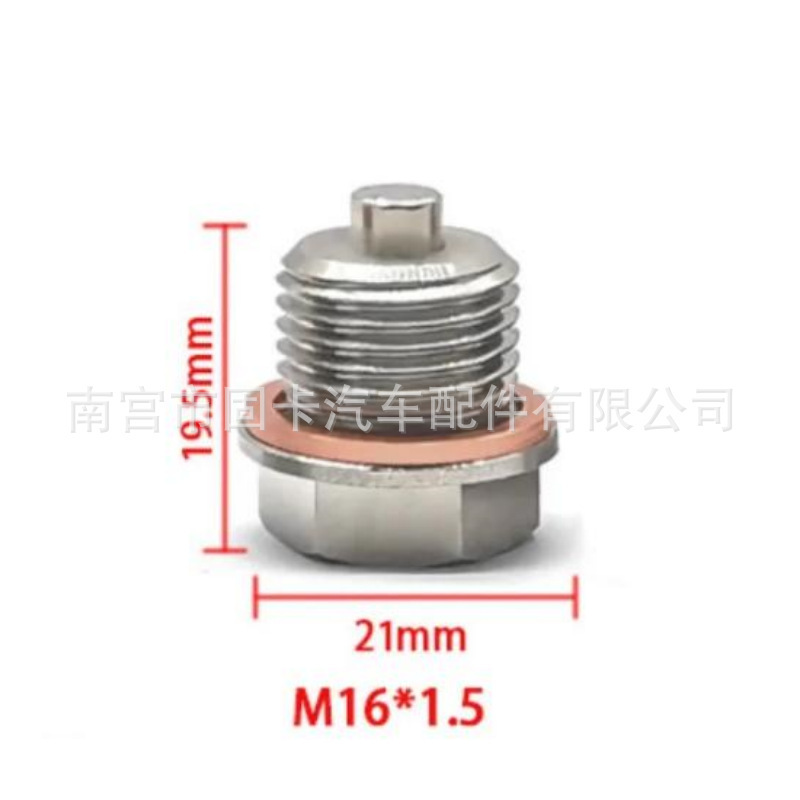 Digər kuzov və aksesuarlar: Universal for Various Car Models - stainless-steel-m1615mm-1pcs-with-magnet-screw-1pcs-washer