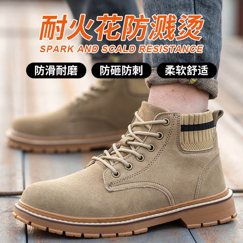 批发劳保鞋男高帮钢包头防砸防刺穿电焊鞋反绒防烫工地工作安全靴