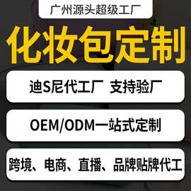 厂家pu多隔层化妆包定制化妆品收纳盒轻奢高级感精致护肤品收纳包