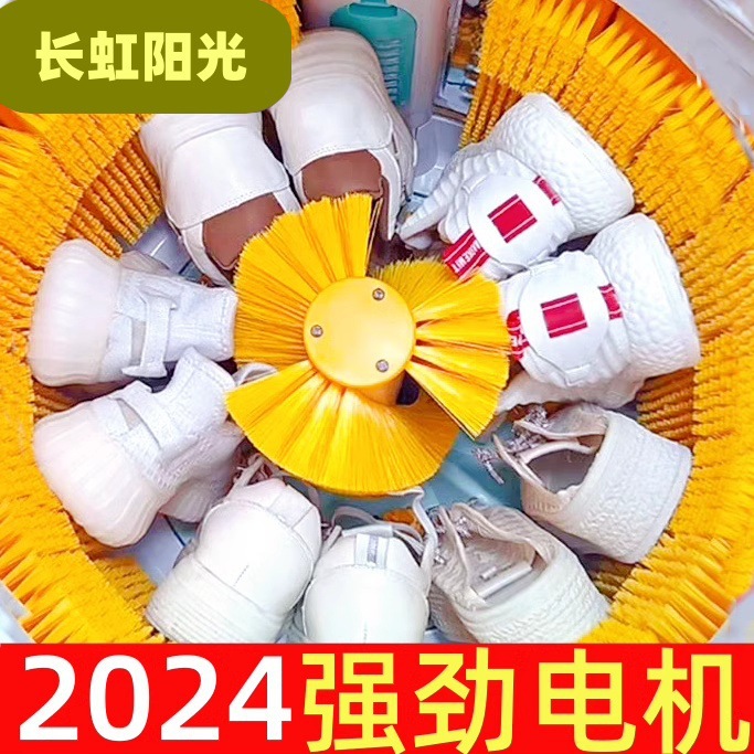 2024 새로운 신발 세탁기 가정용 소형 신발 브러시 기계 완전 자동 세탁 및 건조 통합 신발 세탁 및 양말 세탁