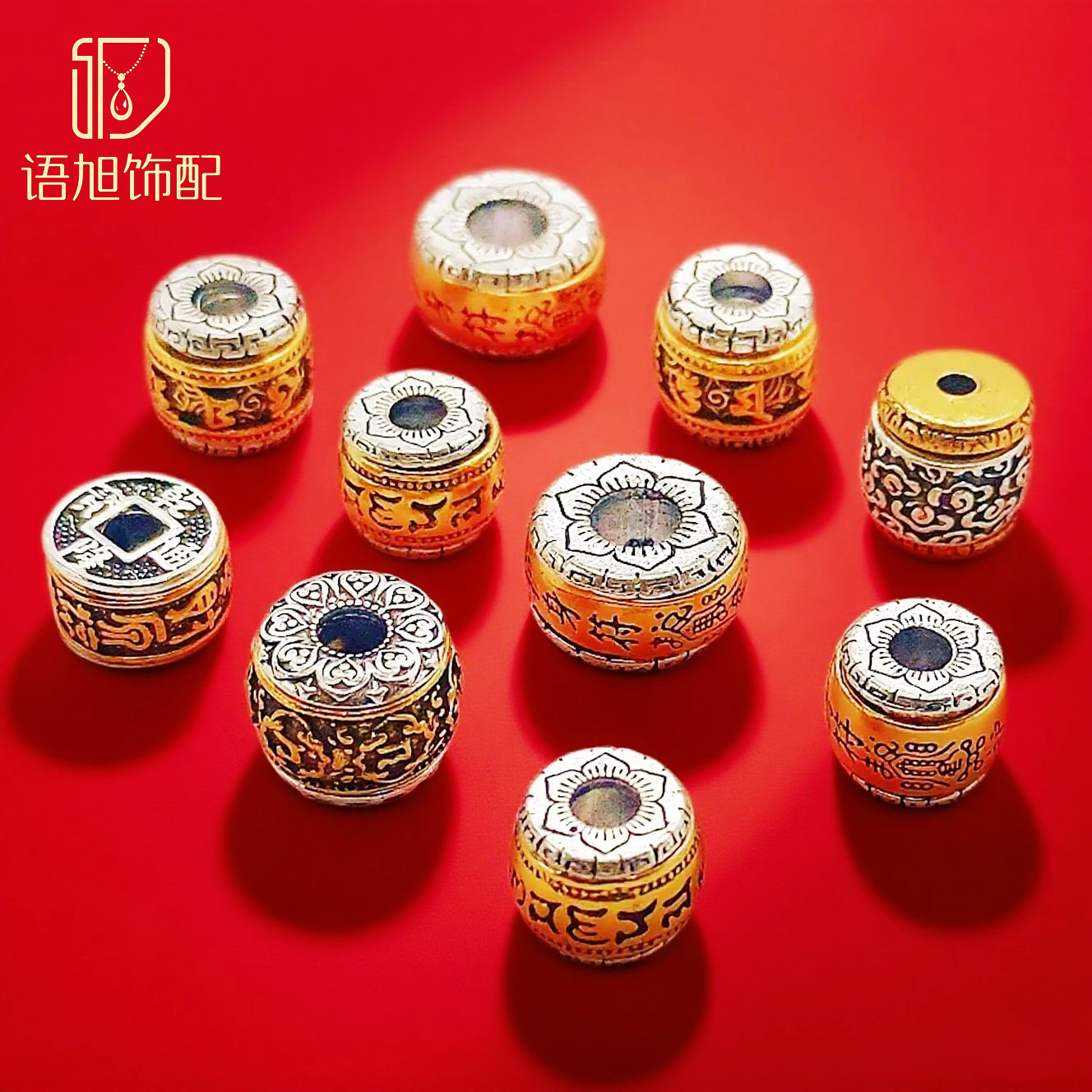 可转动转经轮护身符六字真言DIY合金饰配文玩手串复古串珠