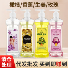 美容院橄榄按摩精油生姜推背油大容量免洗身体按摩精油厂家批发款