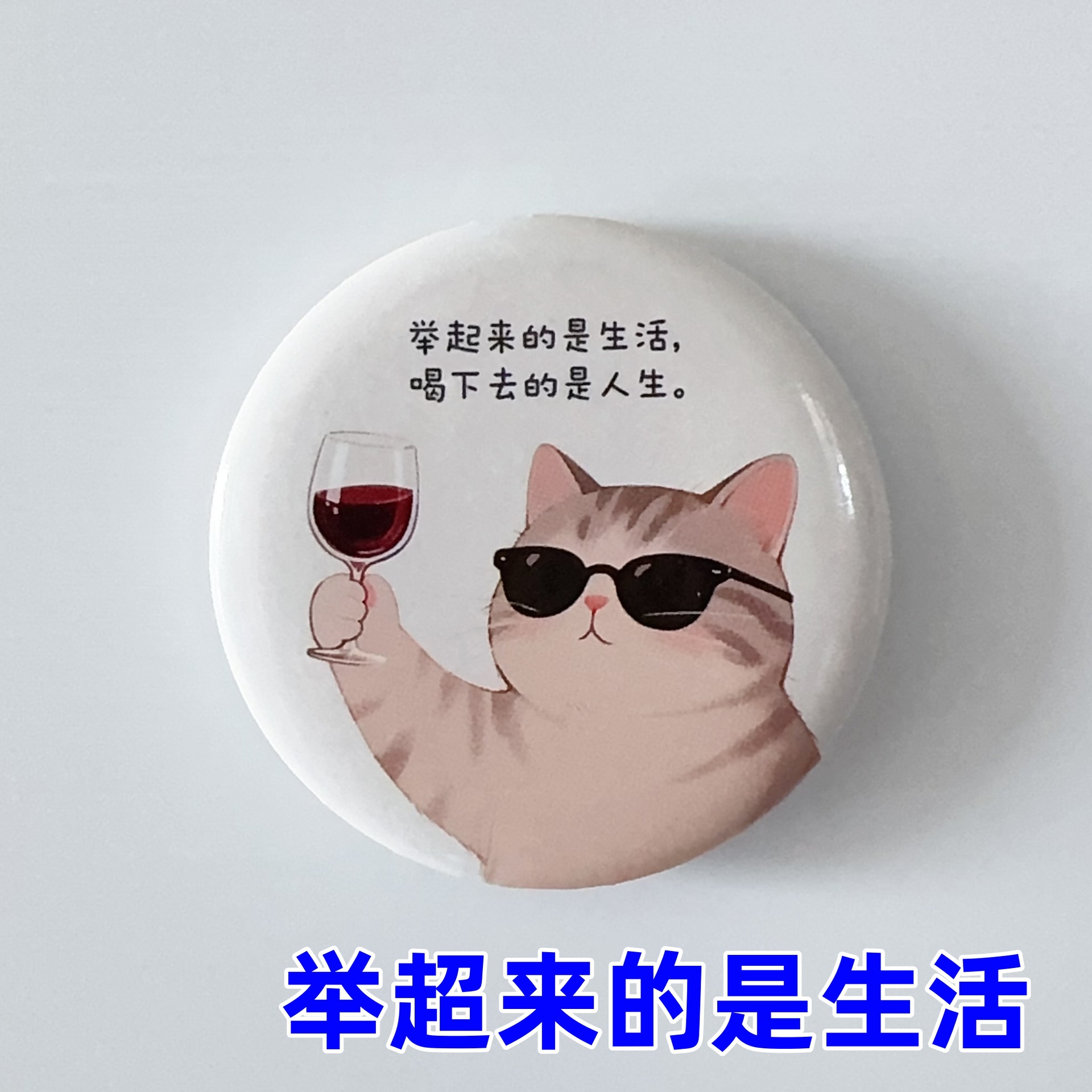 들어올리는 것이 생명이다