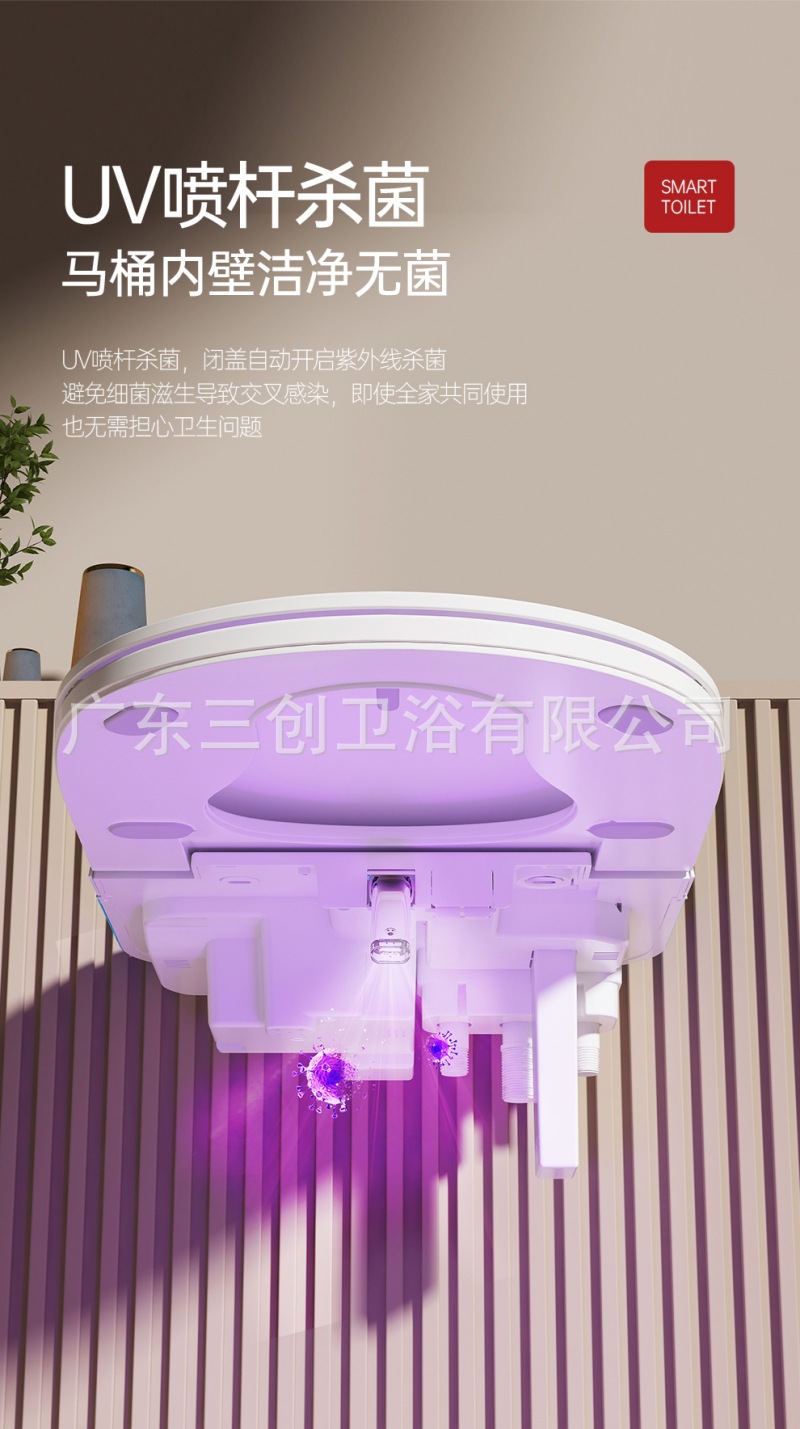智能马桶U5(葫芦座圈)-详情页 (18).jpg