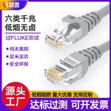 ��͟��o�uLSZH�W�� CAT6������ǧ���҃���X�����W�j��Ʒ����