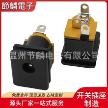 ����DC�Դ�����B���� dc-015��庸��ֱ���Դ�� dc5521�Դ����