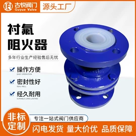 球阀;过滤器;其他阀门