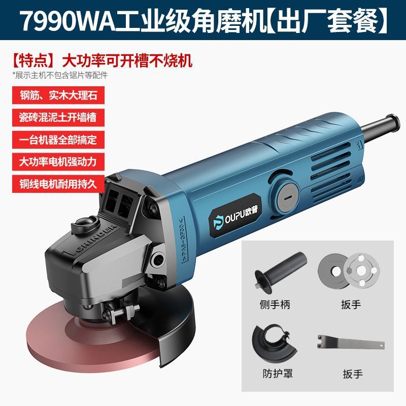 欧普サンダ大出力工業研磨機研磨機手研磨機多機能家庭用手砥石|undefined