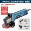 7990WA industrial factory suit