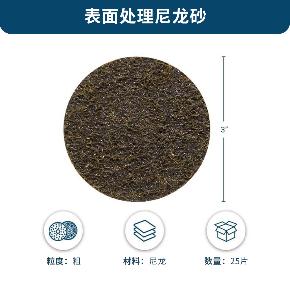 3inch 노란색 나일론 25개