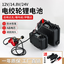 ���늄ӝO݆늳�12V14.8V30AH�m���_�������Z�ׁ�늽g݆24V늳�