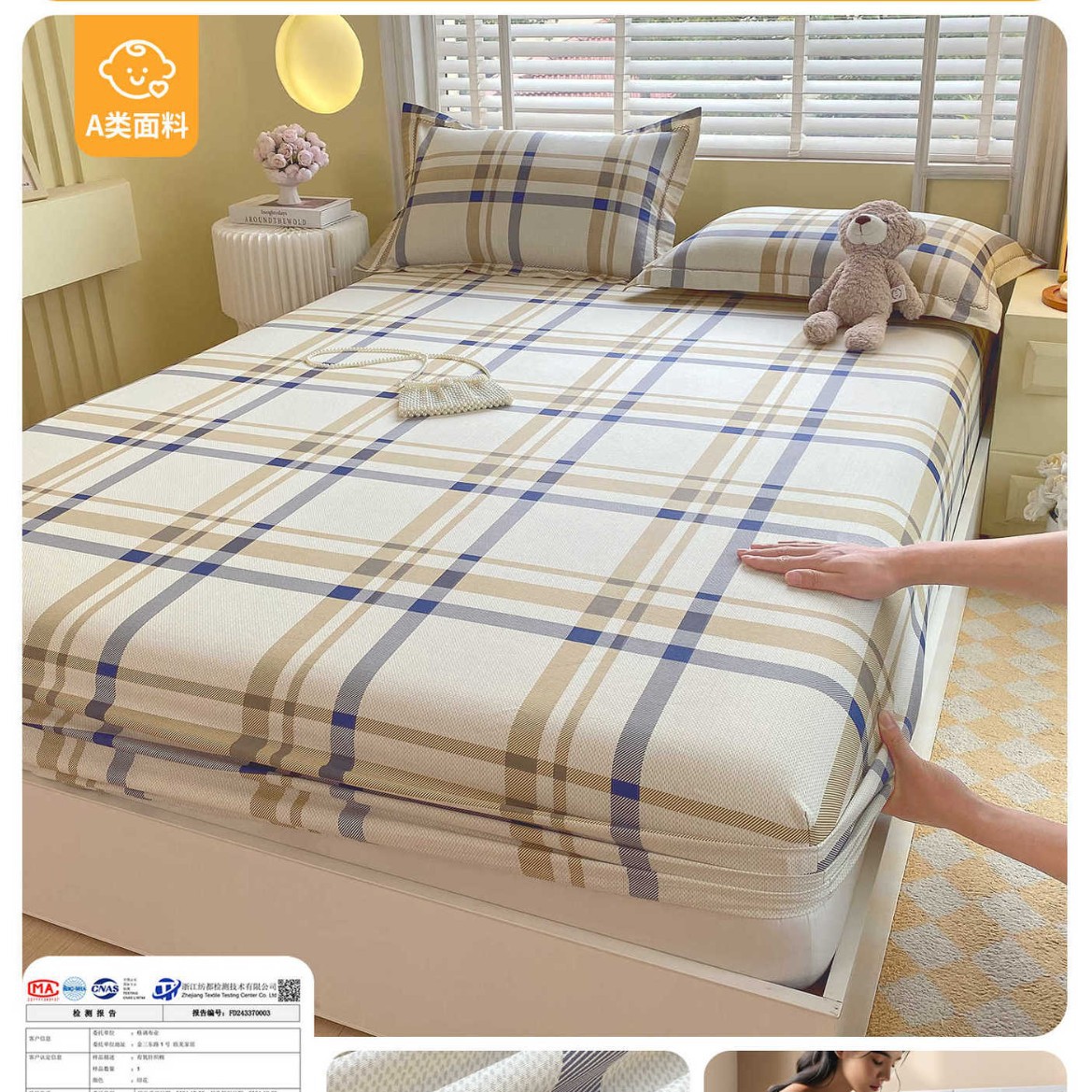 Colcha de algodón de una sola pieza 100 algodón cubierta protectora de colchón de dibujos animados para niños 2025 nueva cubierta de cama con todo incluido