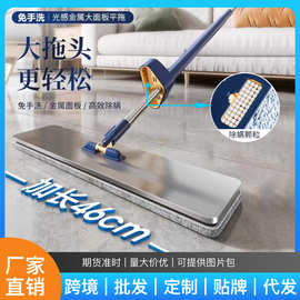 免手洗平板拖把家用木地板地砖拖地神器干湿两用懒人吸水替换拖布