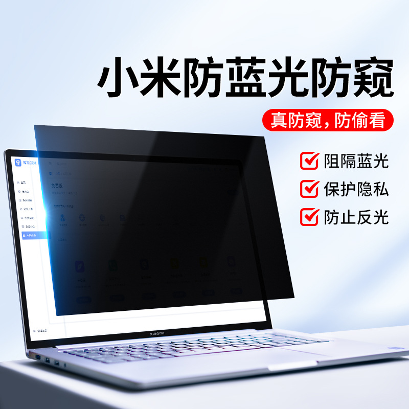 Retroreflective laptop, redmibook pro, pro14, 15.6 inch